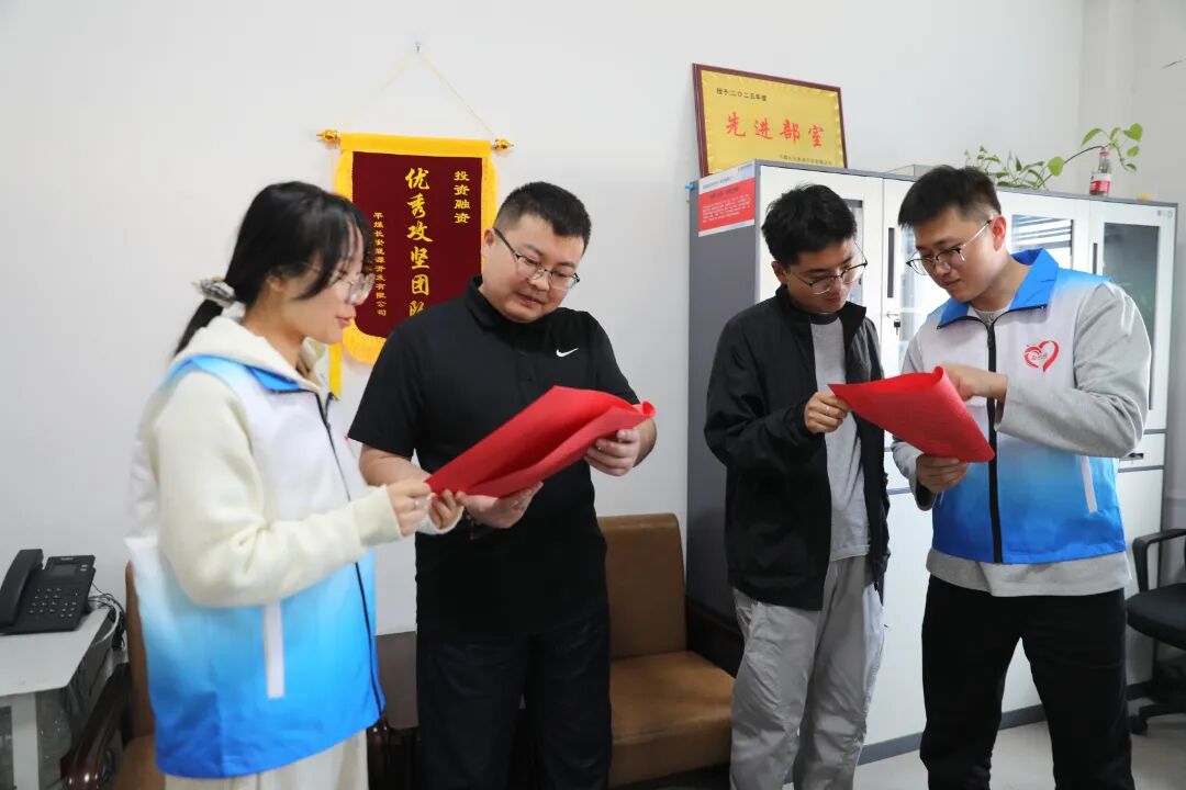 图为杨家坪煤业组织青年志愿者宣贯会议精神-1.JPG