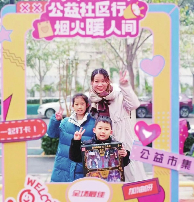 W020231212522186464887