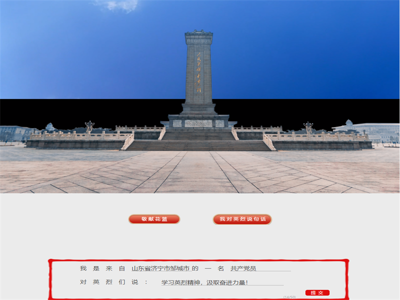 欧金东