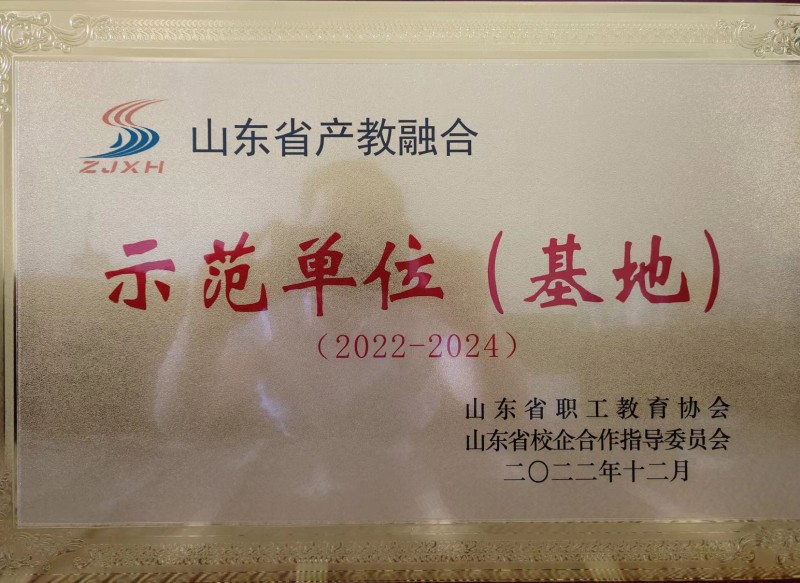 微信图片_20230515152513