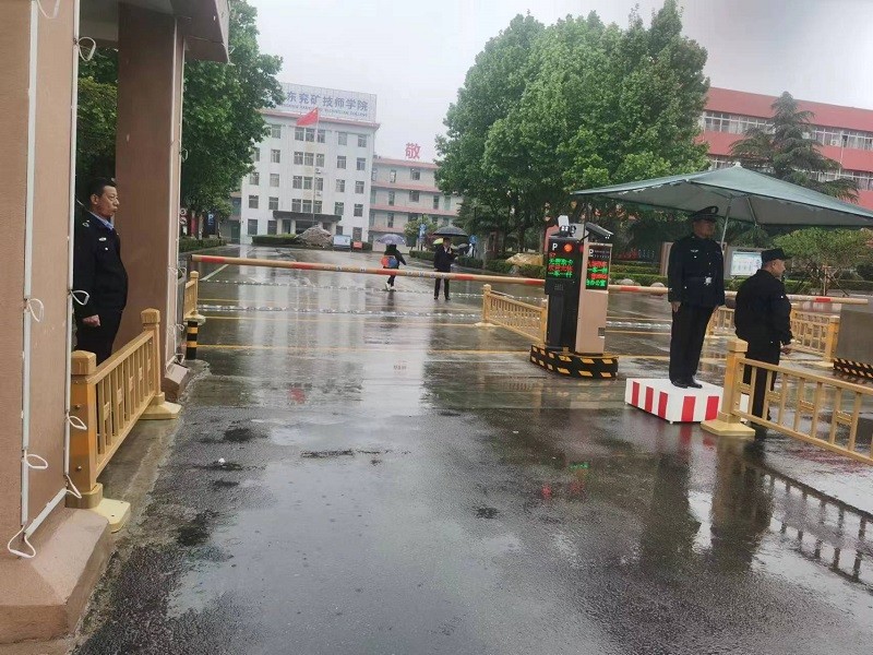 微信图片_202305051649142
