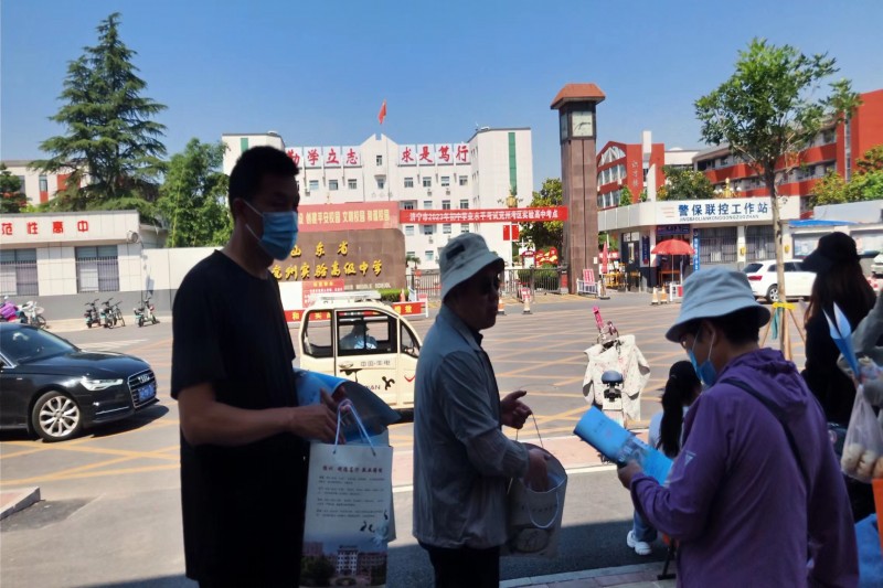 微信图片_20230614112500