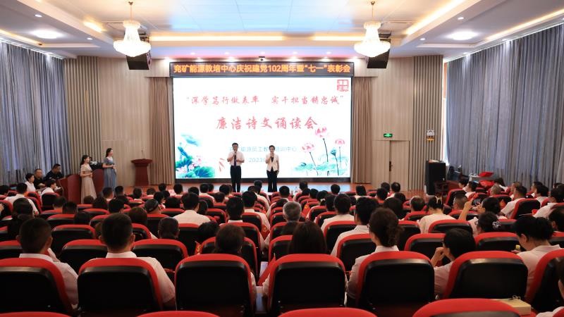 廉政诗文诵读会_副本