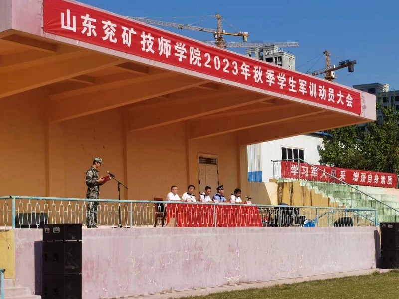 微信图片_202309151138102