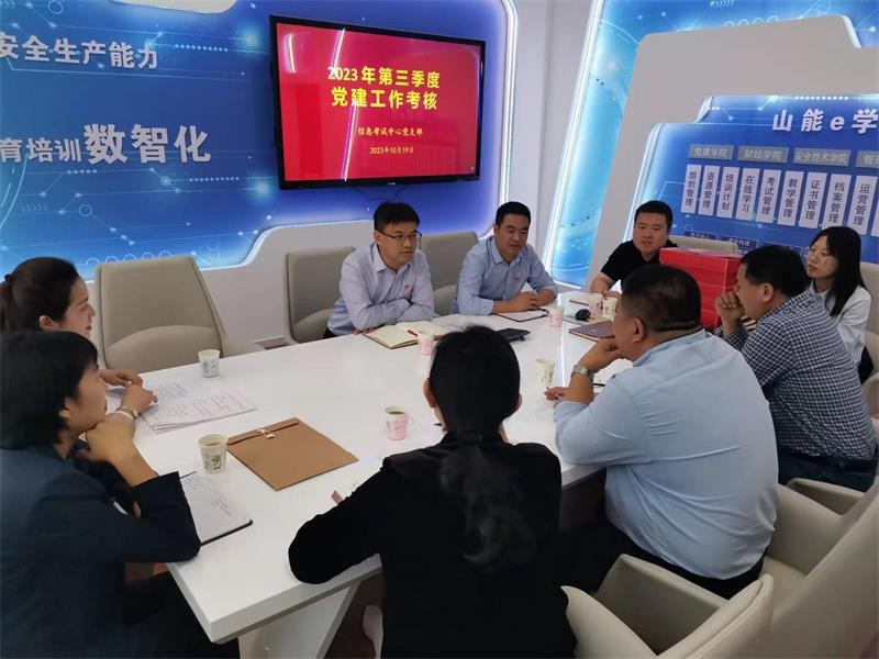 微信图片_20231020082046