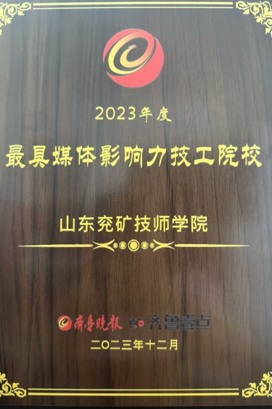 微信图片_20231209101233