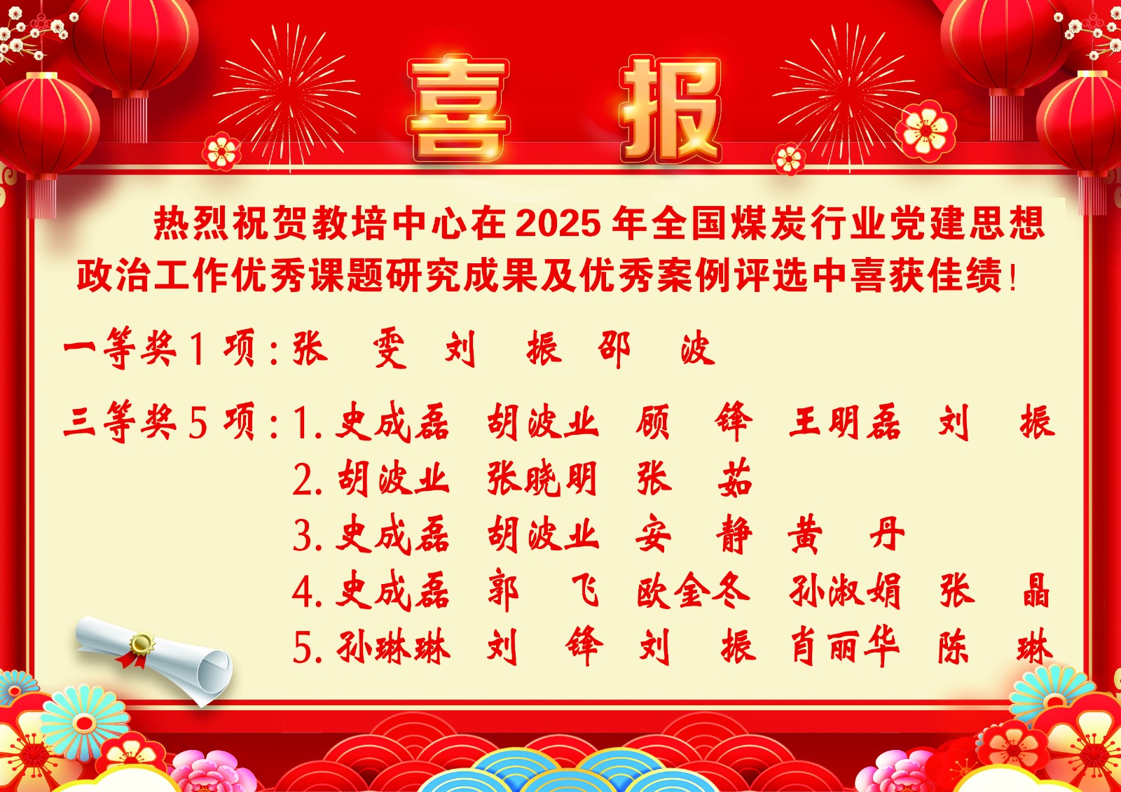 mmexport1759016436003