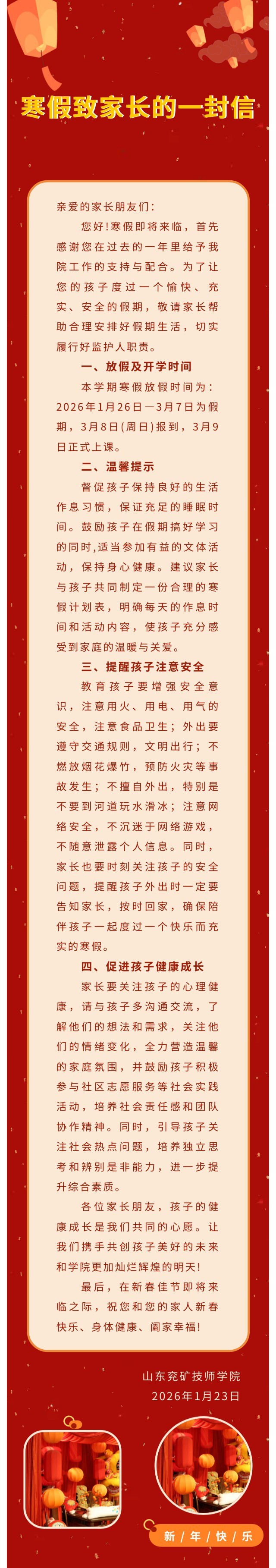 show_678962389_1769139732781