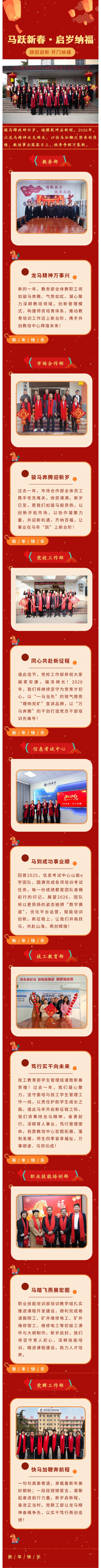 show_682774408_1771027658089