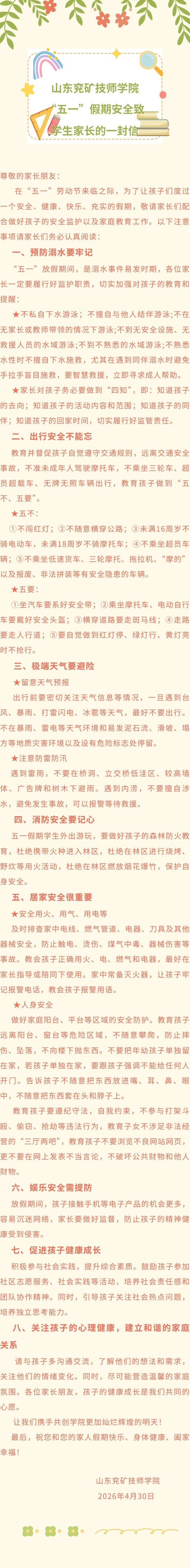 show_698947826_1777531881321_c0_p0