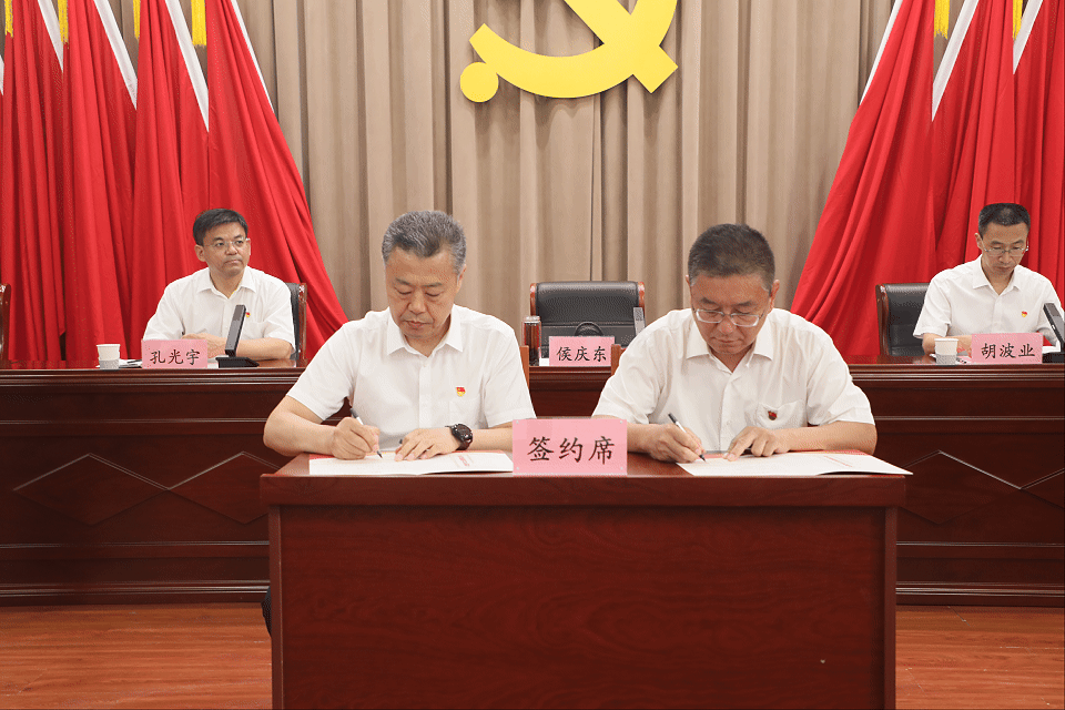 签约讲话