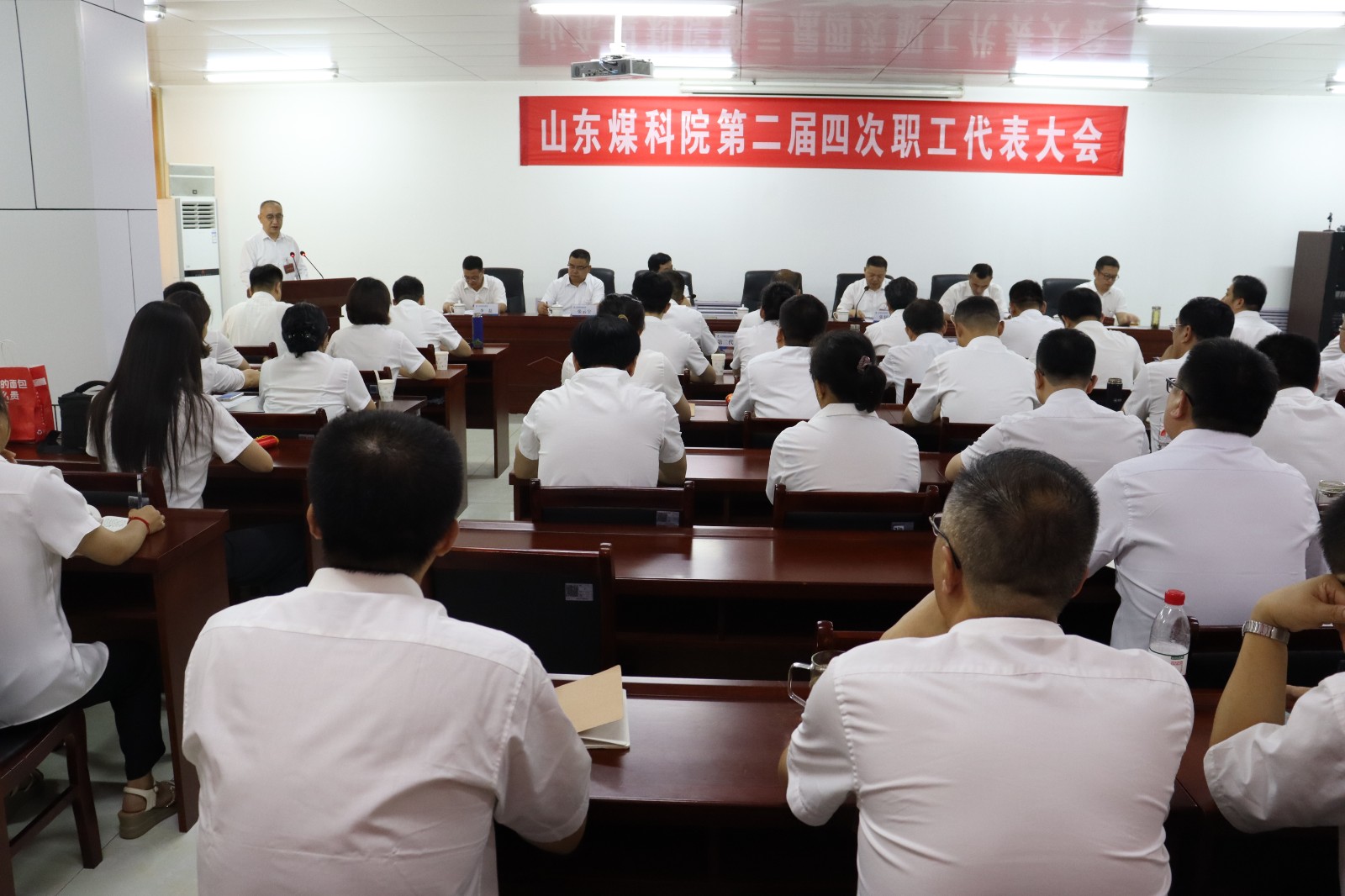 职代会
