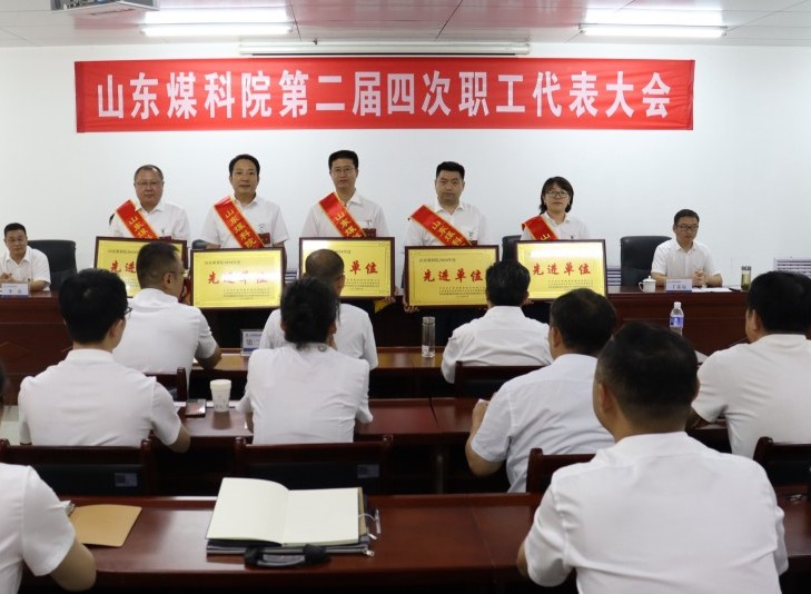 先进单位_副本