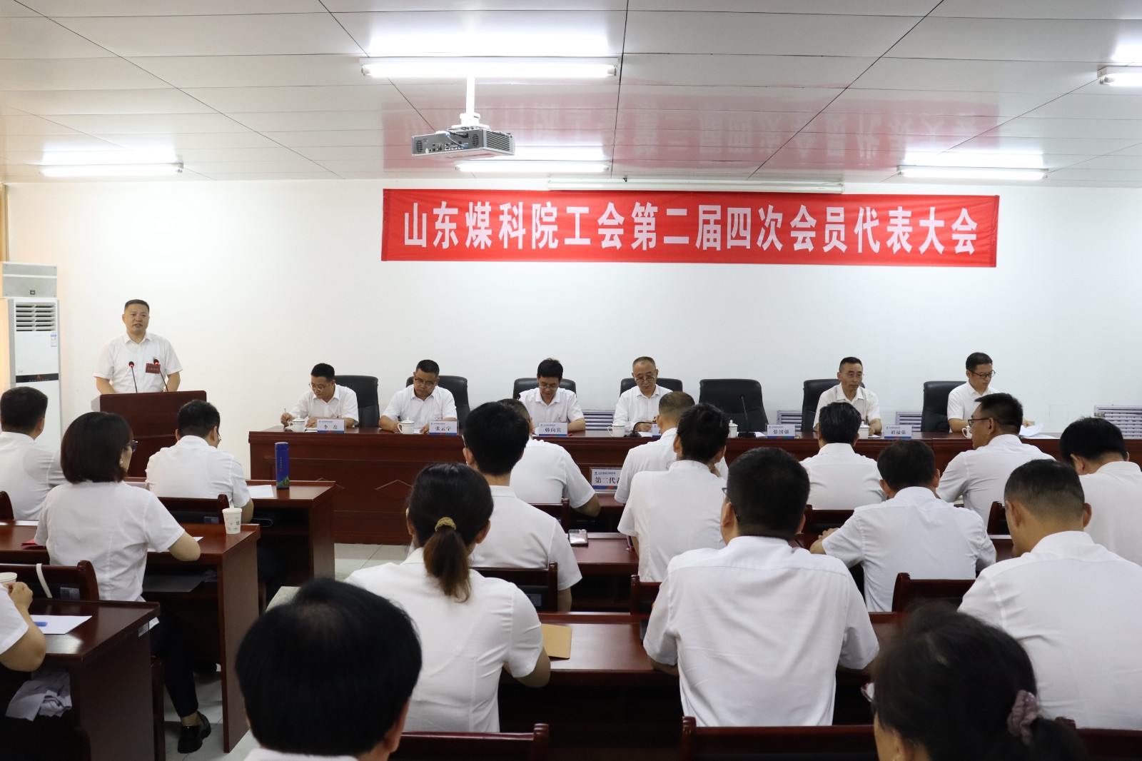 工代会