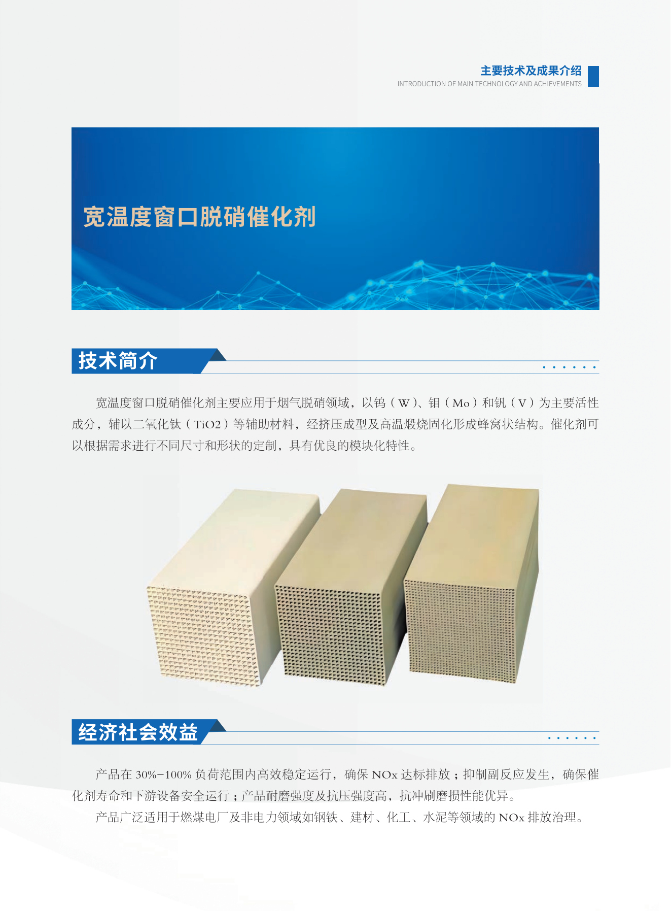 宽温度床后