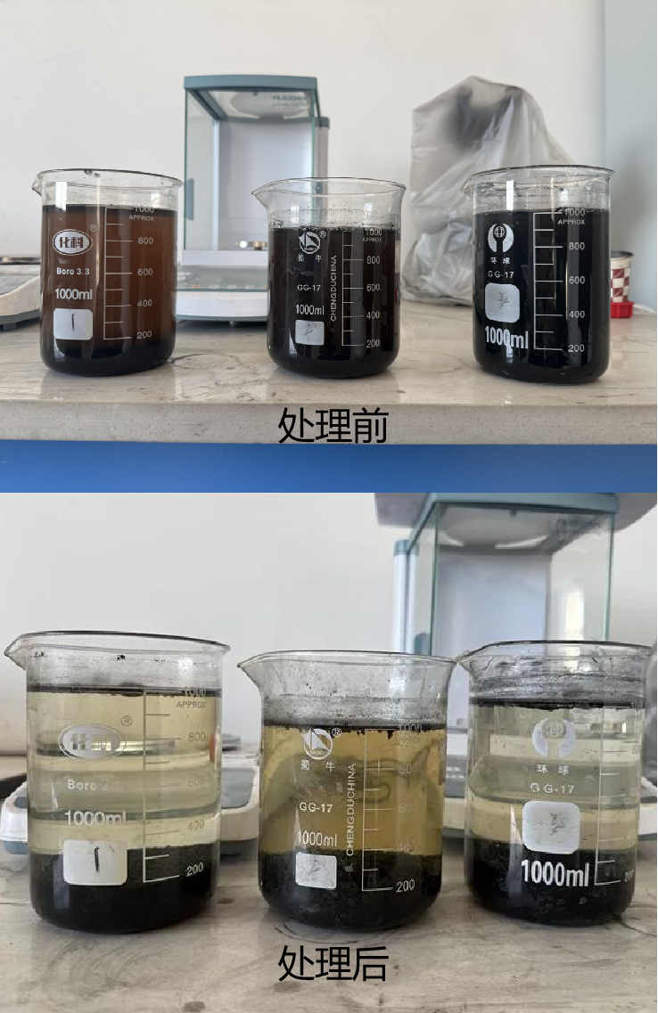 处理效果对比图