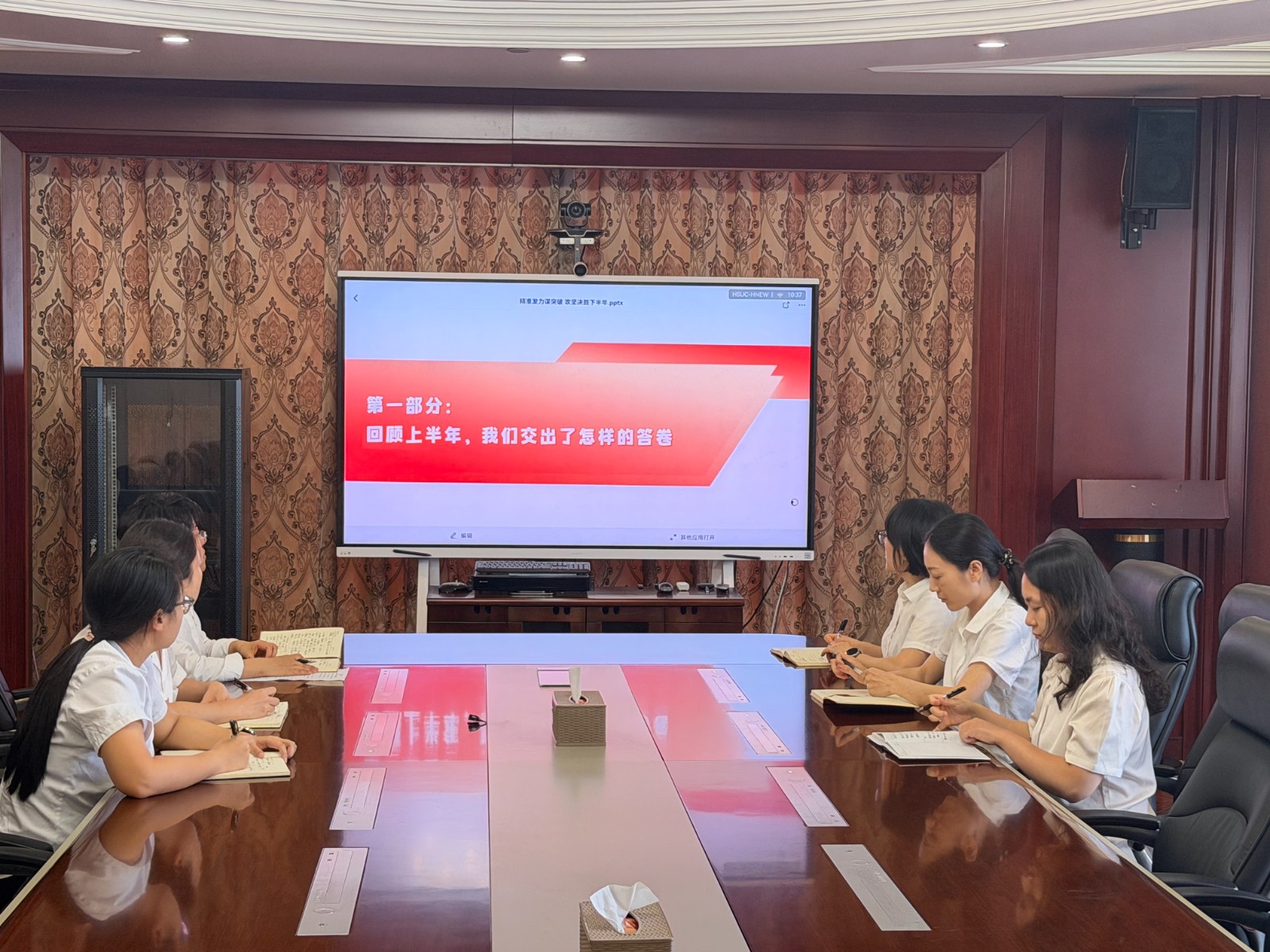 经营管理部