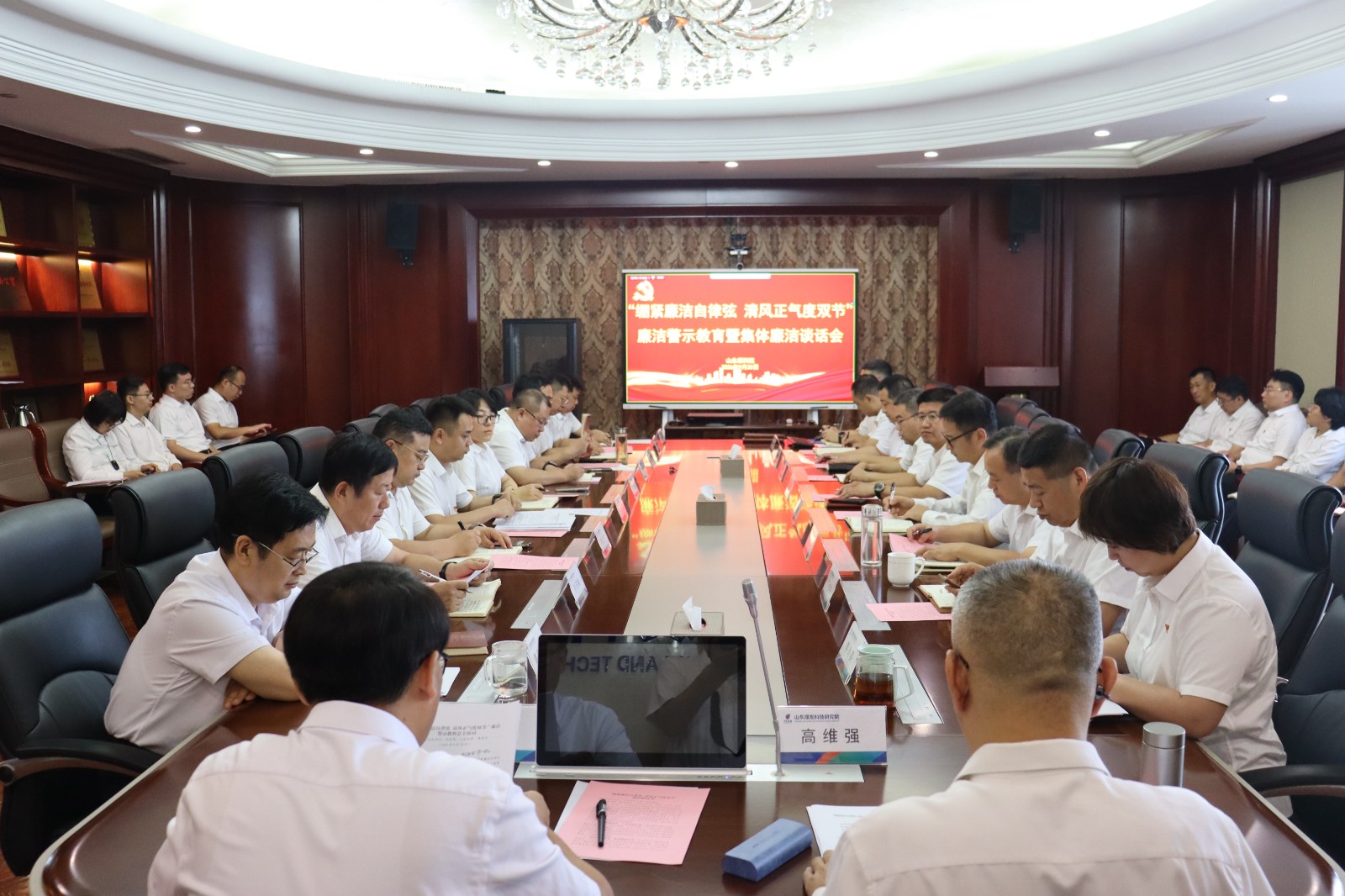 谈话会1