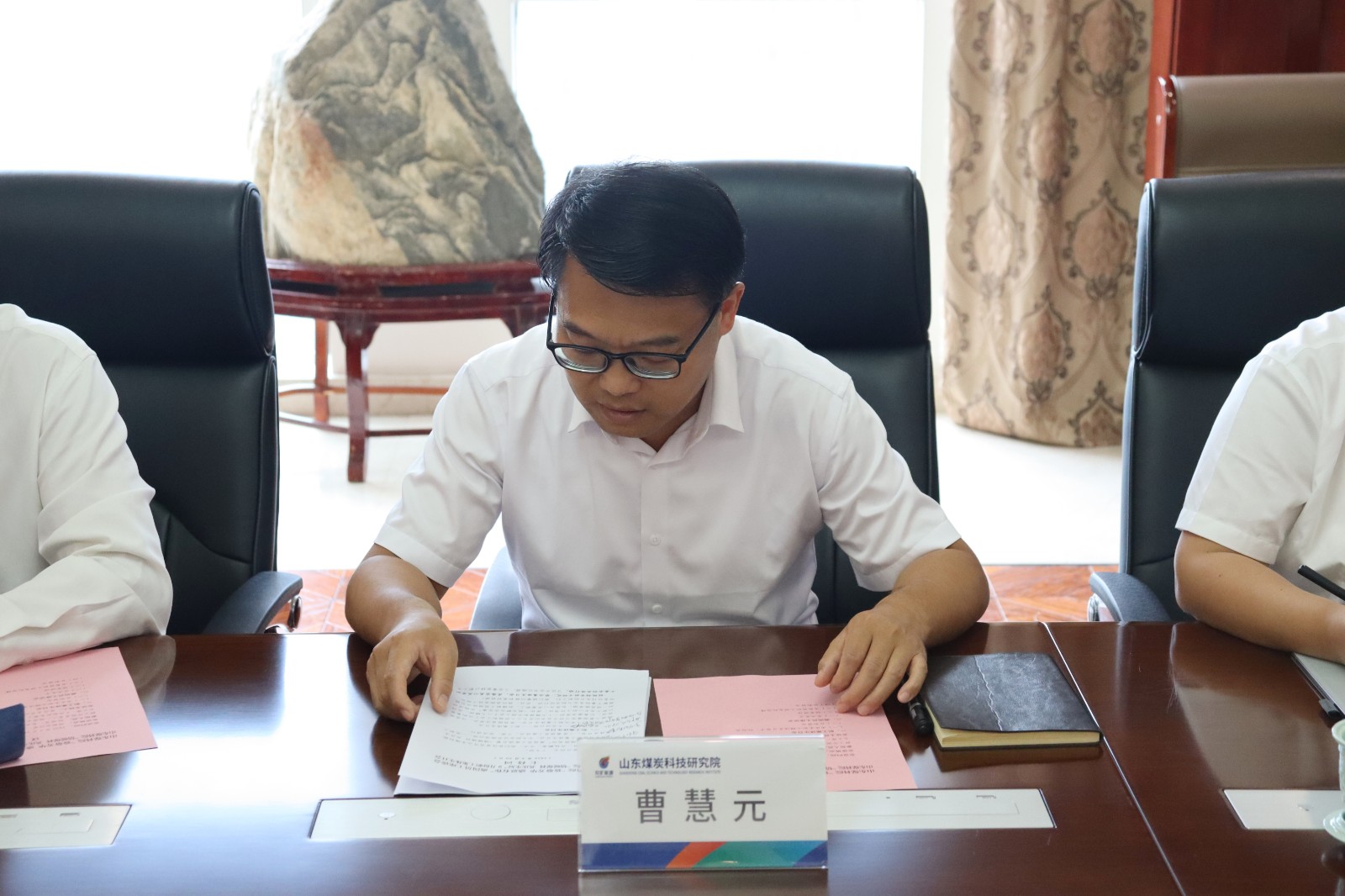 离岗1