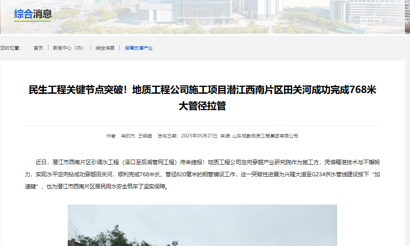 微信图片_20250603112849