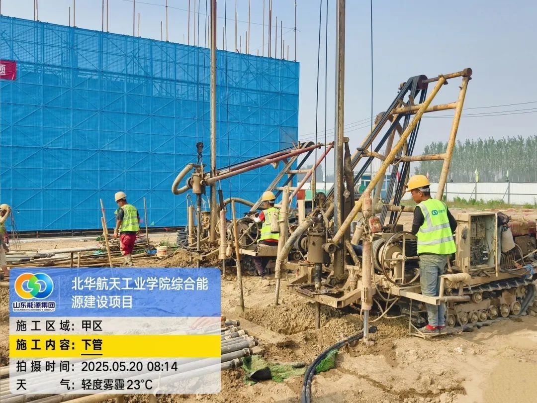 微信图片_20250603094815