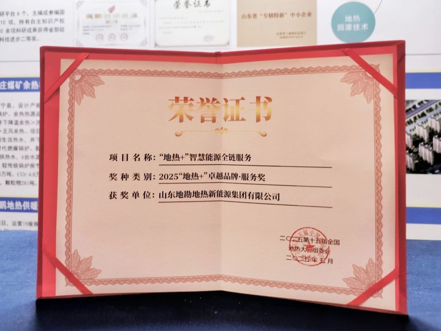 微信图片_20250603095204