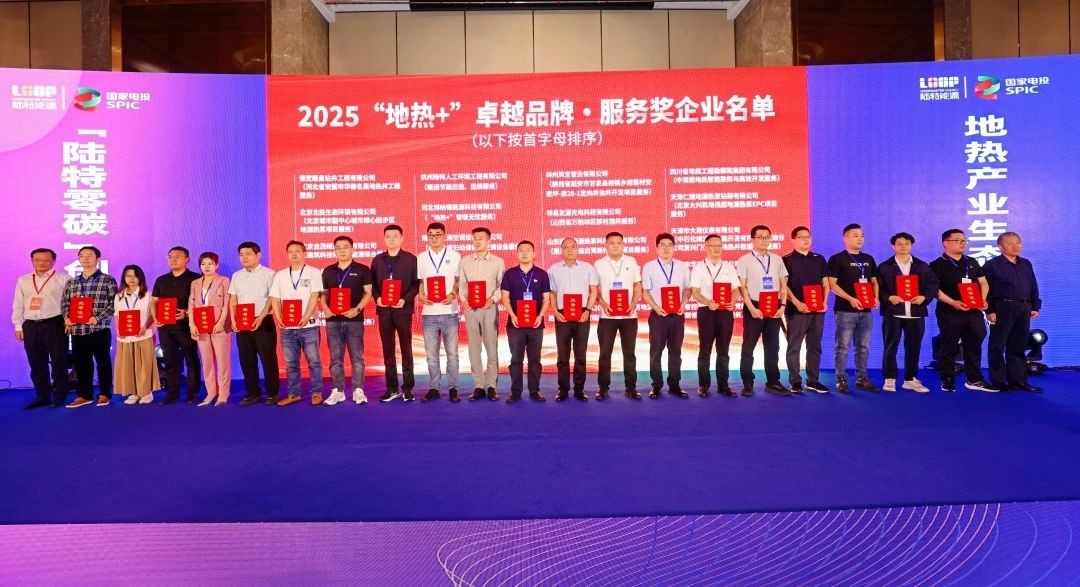 微信图片_20250603095150