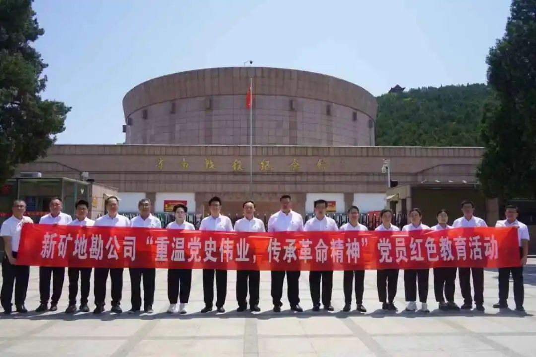 微信图片_20250806141916