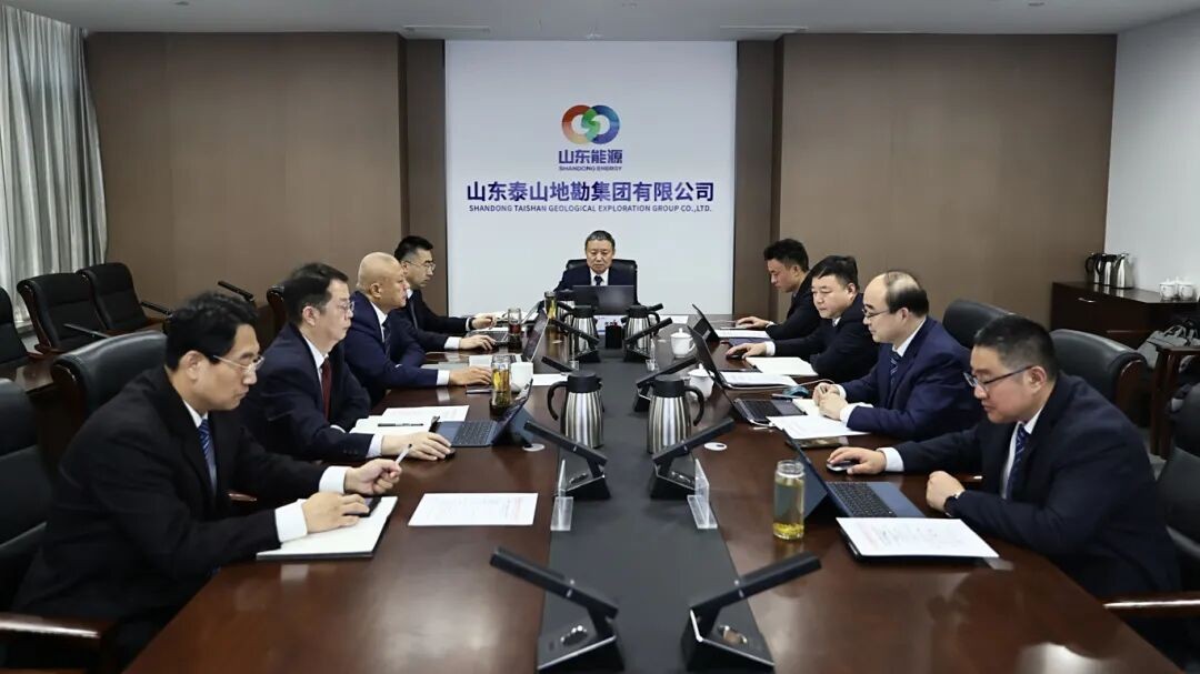 泰山地勘第三次董事会