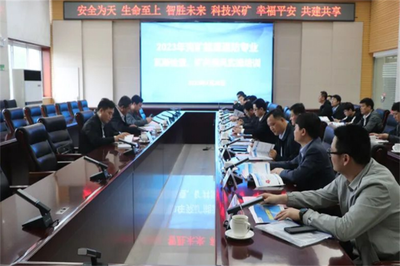 微信图片_20230504153348