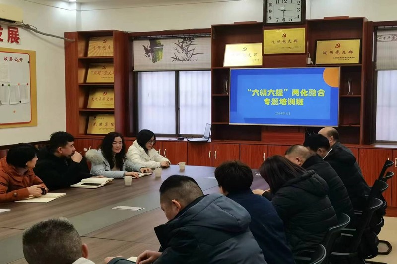 微信图片_20240102143921