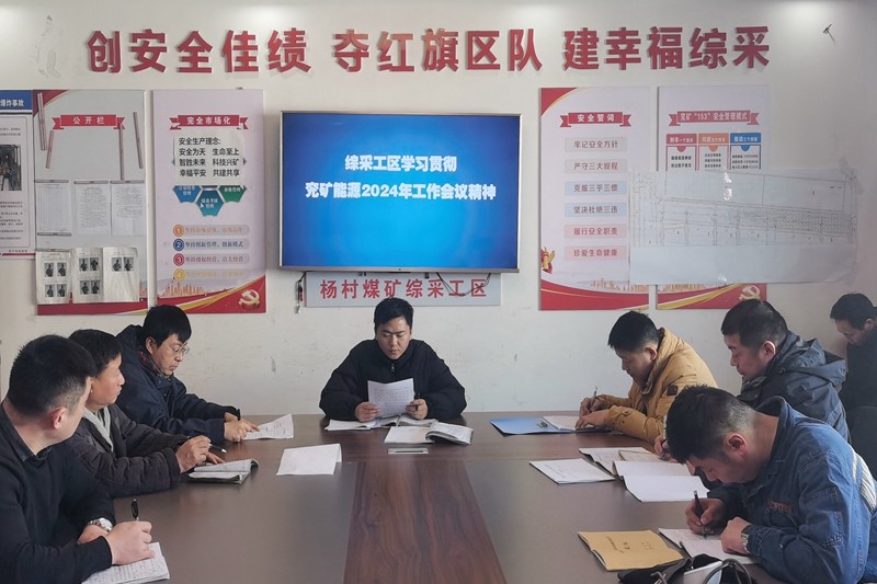 微信图片_20240104153742