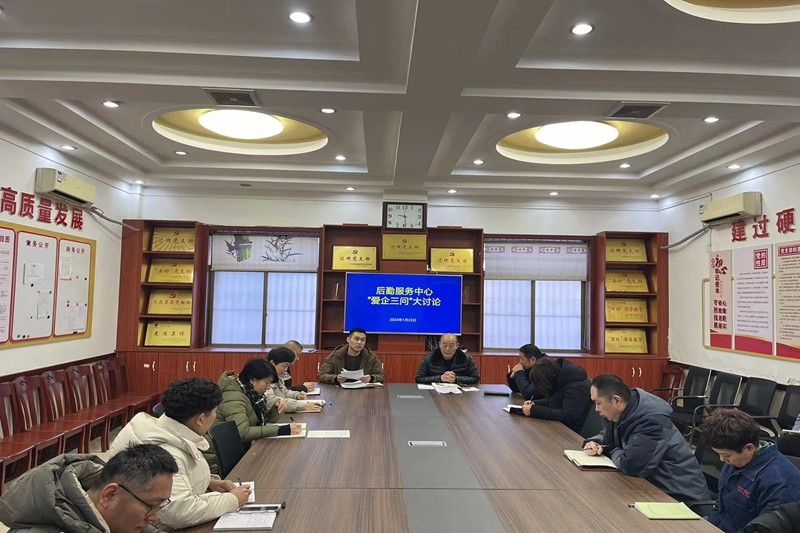 微信图片_20240123154722