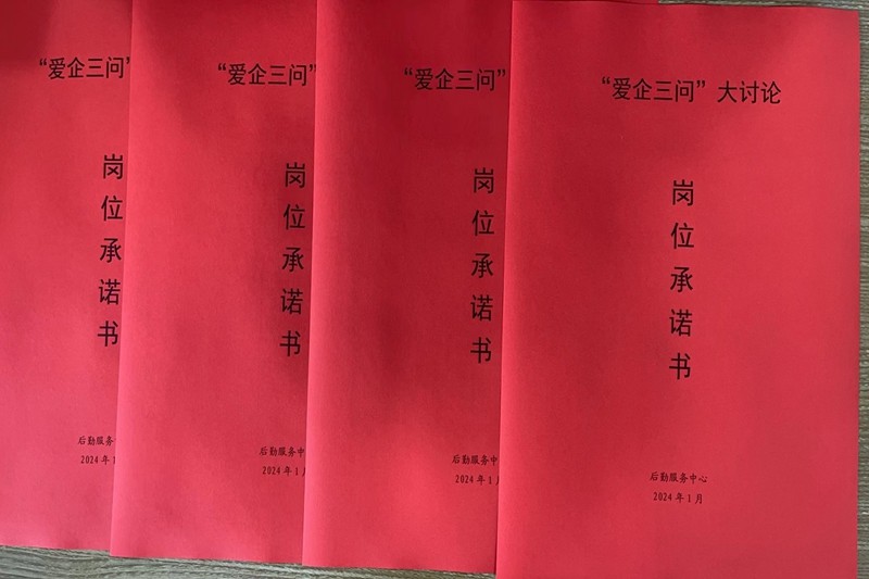 微信图片_20240123154743