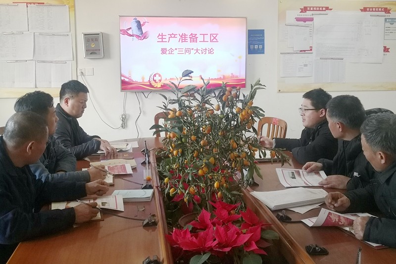 微信图片_20240219141553