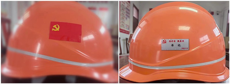 微信图片_20240404171227