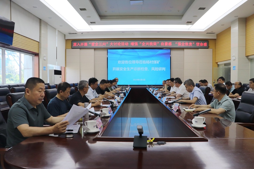 微信图片_20250606173220