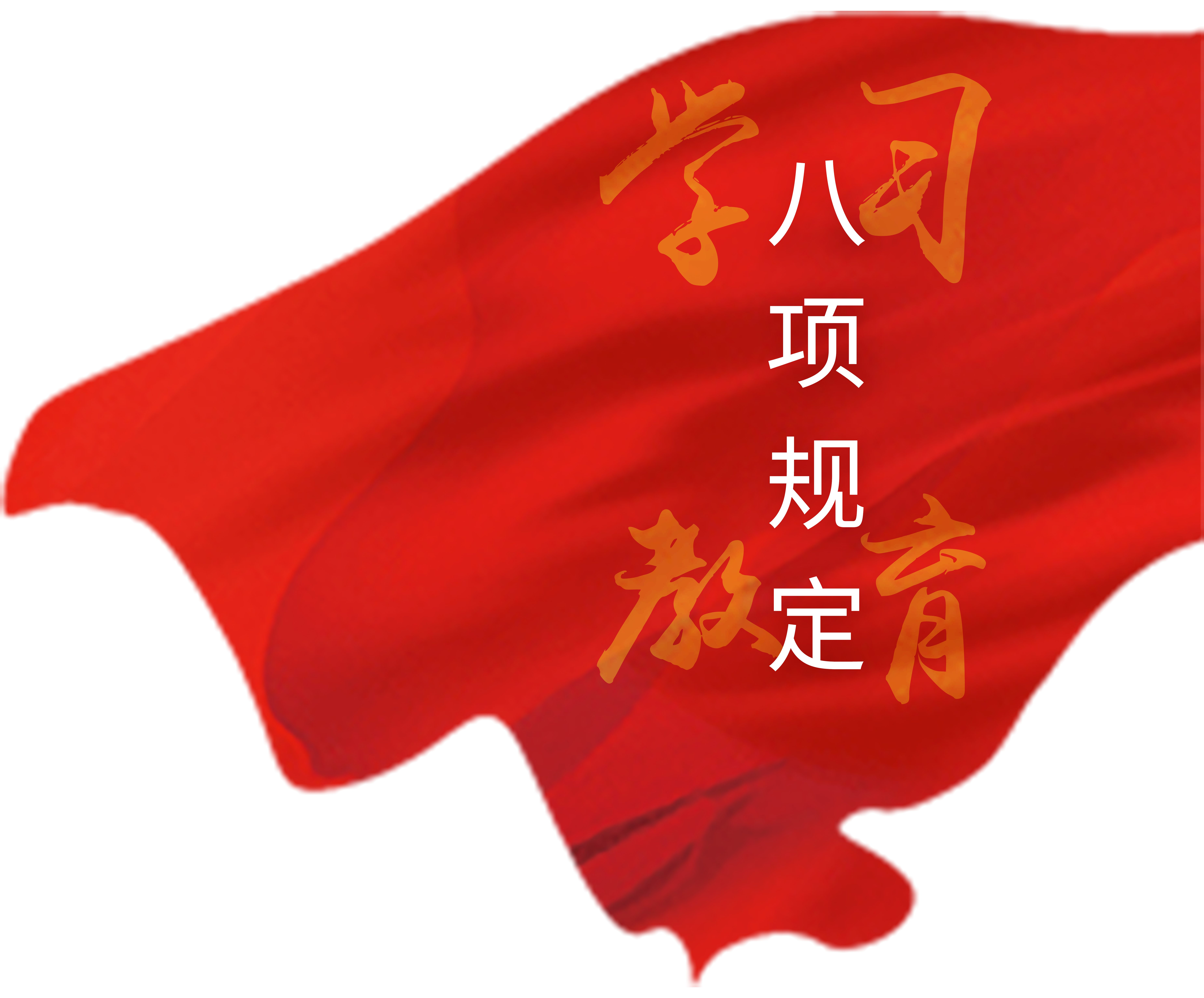 首页飘窗