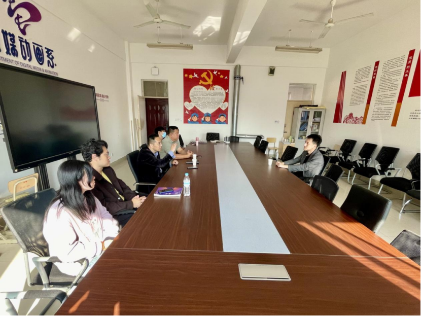 中国动漫集团来我系访问交流