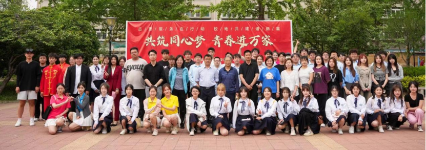 数媒动画系与新源社区联合举办“共筑同心梦，青春进万家”主题汇演