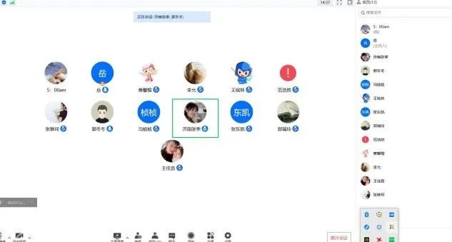 院数媒动画系召开廉政自查专项会议