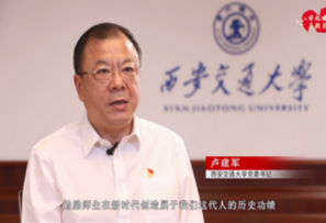 影视制作系组织开展入党积极分子培训教育活动（七）