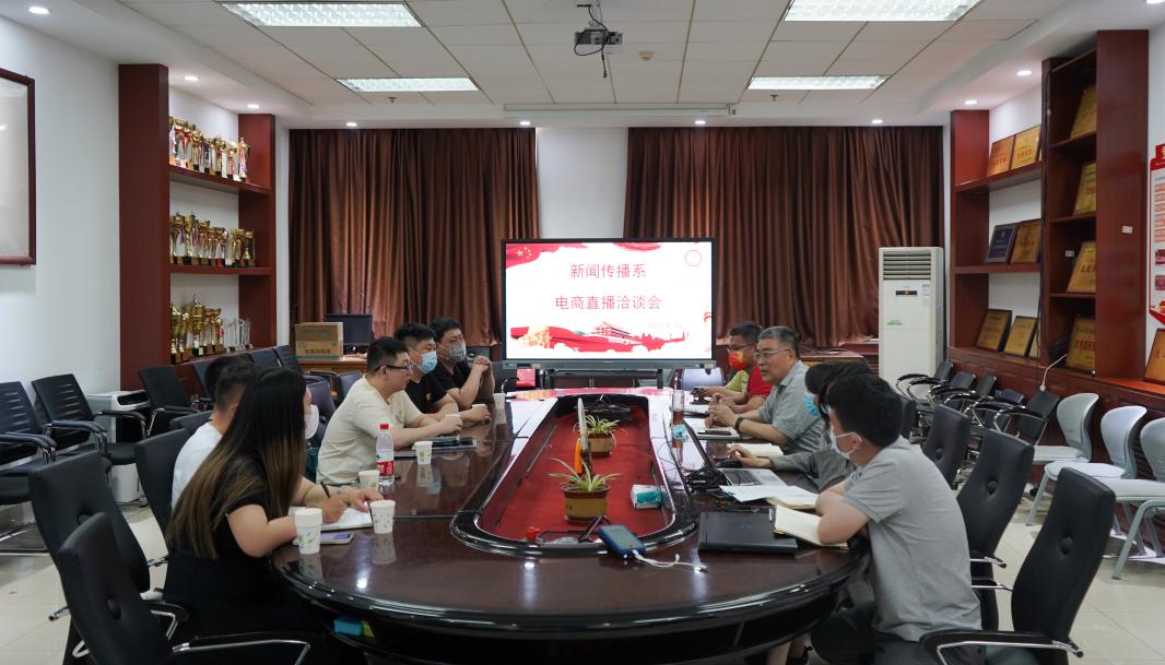 【产教融合】新闻传播系与橙海精域科技有限公司达成合作意向