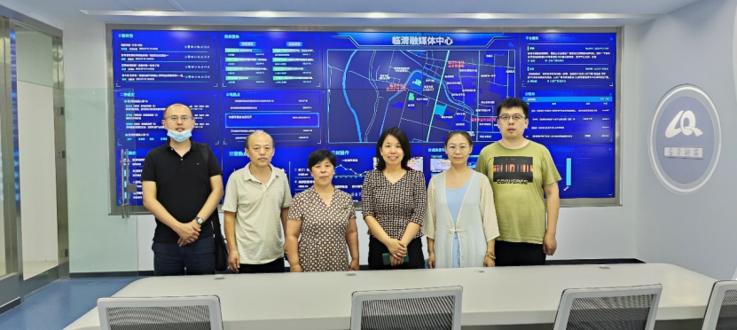 信息工程系暑期企业调研工作第三站：临清市融媒体中心
