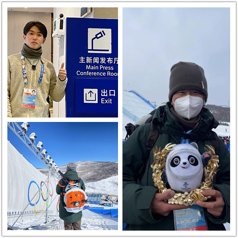 影视制作系校友参与冬奥会赛事转播工作