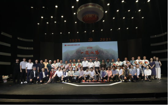 戏剧影视表演专业原创思政话剧《一程山路》举行首场演出