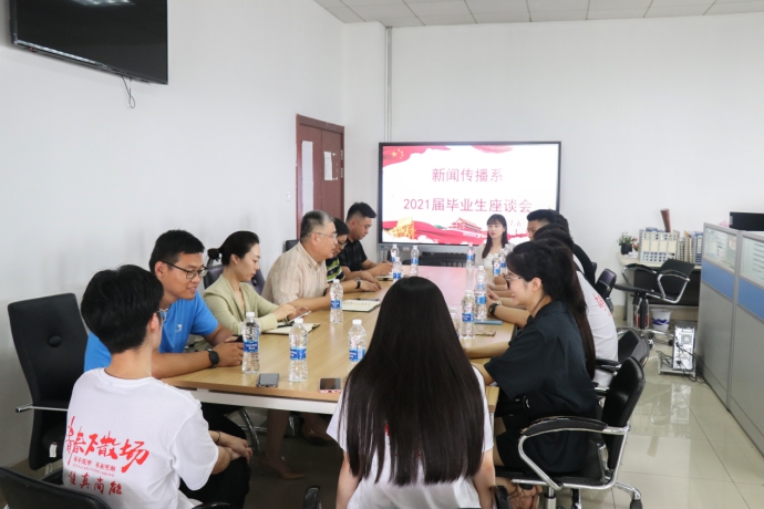 【新闻速递】感念师恩 情系新闻 共话未来