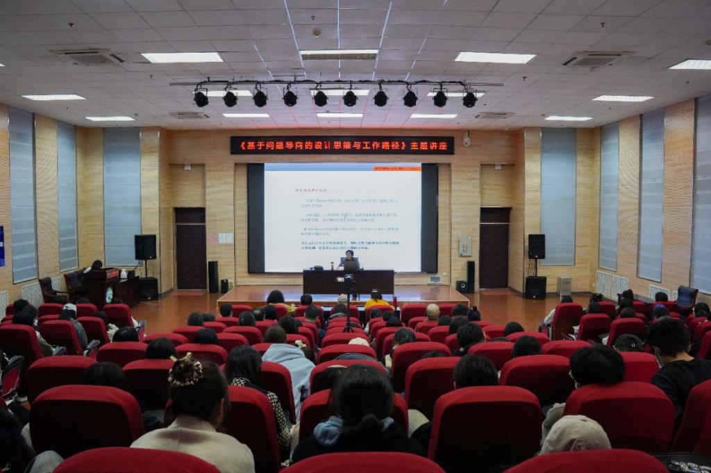 筑学术平台 促专业提升——艺术设计系举办“艺海撷英”系列讲座