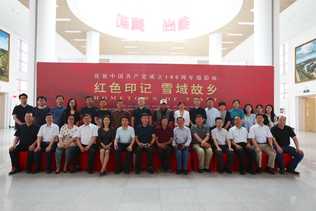 山东传媒职业学院与山东省新闻摄影协会联合举办庆祝中国共产党成立100周年摄影展