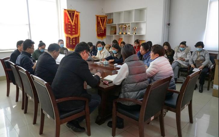 艺术设计系召开实习安全管理工作专项排查部署会